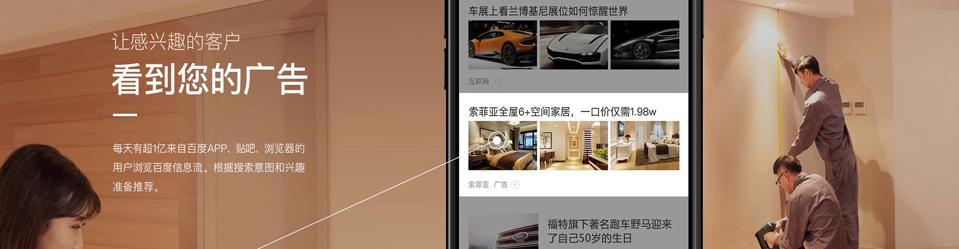 金溪信息流优化