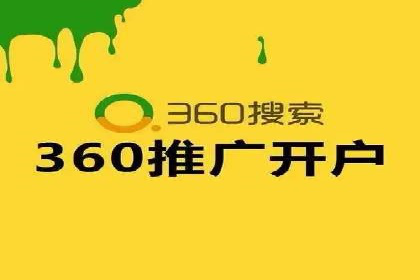 信息流开户返点案例分享：轻松赚取高额返利的经验