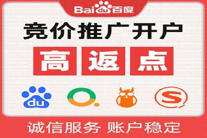 百度竞价广告案例研究：如何实现转化率的大幅提升