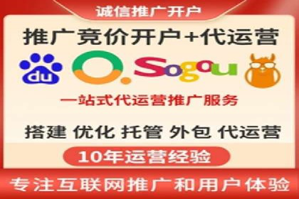 百度竞价SEM实战技巧：案例分析及效果评估