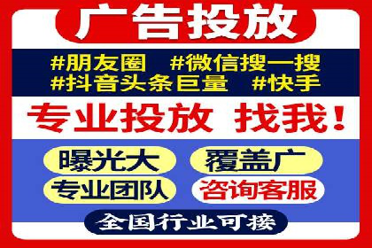 抖音信息流广告投放攻略：涨粉秘诀大公开！